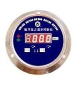 數顯電接點壓力表